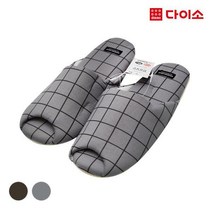 [다이소]모던그레이체크거실화(약26CM)-1015285