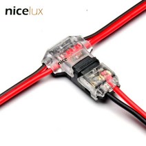 전기용품 와이어 커넥터 2핀 dc/ac 300v 10a 18-22awg 용접 없음 나사 빠른 커넥터 케이블 클램프 터미널, 01 Red