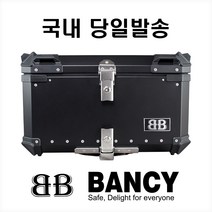 벤시 알루미늄 탑박스, 무광블랙