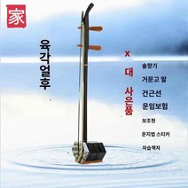 아쟁 입문 취미용 해금 국악 배우기 현악기 전통 악기, 육각이호+나일론활+교재책+액세서리