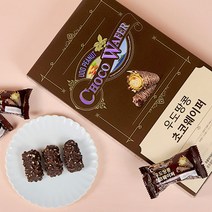 [제주커머스] 제주 우도땅콩 초코 웨이퍼 10개입 1박스 제주직송, 우도땅콩 초코웨이퍼 1박스