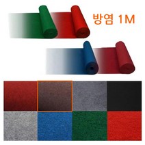 잘라쓰는 방염 파이텍스 컬러 부직포 카펫 롤매트 계단매트 파인택스, 블루