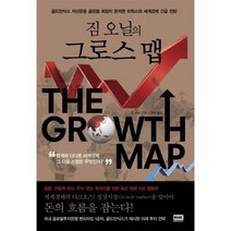 웅진북센 그로스 맵 짐오닐의, One color | One Size@1