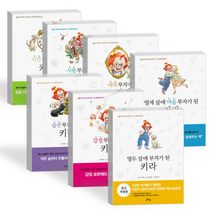부자가 된 키라 시리즈 전 7권 세트 전권 전집 (감정 사람 습관 매력 시간 마음 부자), 전7권 세트