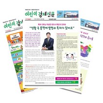 행동경제학 + 넛지 2권 세트