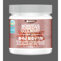 블루바이오 홍국균 발효구기자 분말 가루, 1개
