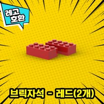 [큐브월드] 레고호환 토 이 스 토 리 캐릭터 블록 미니 피규어 8종 레고호환블록 중국레고, A. 브릭자석 - 레드(2개)