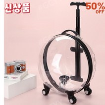 워킹마더 소형 펫 분리형 개모차 고양이 유모차 장난감 시트분리형 방석 소형 빨간색 유모차 캐리어 남들과다른디자인, 매트를 양보하다, B