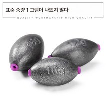 포간통심납추 표준중량 올리브추 낚시추 1그램 차이없는 중량의 바다간납추 한 벌에 열 개, 5g(코어 미포함)