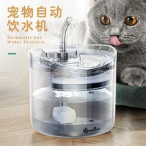 고양이 강아지 자동 급식기 정수기 물 디스펜서 투명 애완 필터 식수 유 모바일 순환 스마, [2] 인덕션 패키지청소 브러시를 보내기 위한 매트 필
