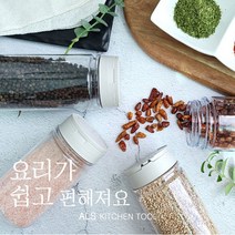 원터치 3구 조미료통 400ml 업소용 양념병 주방 인테리어 조리대 상부장정리 집들이선물