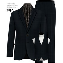 이럭셔리클럽 제일모직 골든텍스 카스텔다리오 추동복 체크무늬 3피스 맞춤 양복 SUV200914