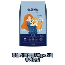 윌로펫 뉴트리탑 면역 1.2kg 강아지 기호성 좋은 말랑한사료