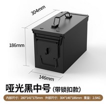 탄통 못주머니 공구가방팩 휴대용 차량용 공구 수납함 탄약통