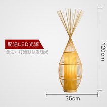 북유럽 일본식 대나무 짠 플로어 램프 스타일 목가적 인 거실 연구 침실 램프 동남 아시아 대나무 예술 장식 램프, D 섹션 직경 35높이 120CM