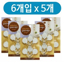 인테리어 우일 미니행거6p x(5개) 접착식걸이 후크 소품 옷걸이 na21_1715