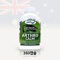 [호주직구] 네이쳐스그린웨이 뉴질랜드 초록입홍합 3750mg 아스로캄 360정 12개월분, 1개