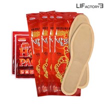 발열깔창 발뜨뜨, 깔창 25개+핫팩10개