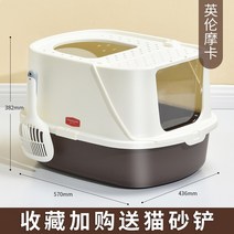 밀폐 가성비 고양이 이글루 화장실 샌드박스 써클제로