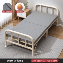 접이식 병원용침대 의료용침대 환자 병실 간호 좁은방 오피스텔 원룸 기숙사, R. 굵음 80 와이드 그레이 두꺼워진 스폰지 + 초두