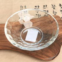 크리스탈 잔받침 大