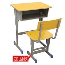 옛날학교의자 두꺼운 책상 세트 학원 수납함 등받이, 심황 소매  Style 28