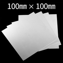 금속공예 925은판 은판재 100mm * 100mm 정은 스털링 주얼리용 은판 부자재 [실버에이]