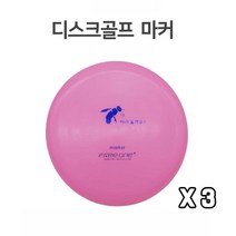 freeCo. 디스크골프 마커 미니 핑크 플라잉디스크 5W6B28CC, 1개