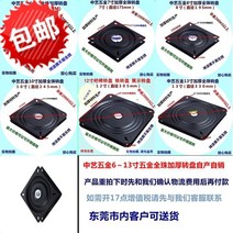 회전형 의자 가구 전체 구슬 42.4cm 공업 돌려돌려돌림판, T11-335 밀리미터 지름 두껍게 한 민첩
