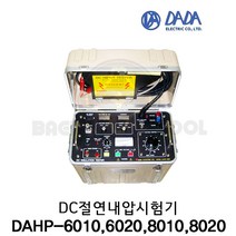절연내력 시험기 (60kV 20mA) DC 절연내압시험기 DAHP-6020, 1개