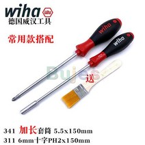 Wiha 소프트 마감 필립스 일자형 스크루 드라이버 고전력 전송 용 제록스 리코 복사기 전용 27758 01021 40, 04 55x150mm PH2x150mm