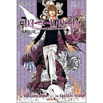 DEATH NOTE 데스 노트 6 : 교환, 대원