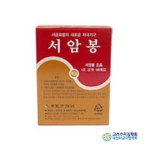 고려수지침_ 정품 서암봉 1호 금색(100개입) 1BOX 압봉, 1개