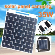 휴대용 태양광 패널 충전기 보조배터리 35w 태양 전지 셀 태양 전지 다결정 듀얼 5v, 35w 305mmx250mm