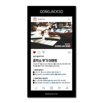 공작소-인스타스티커-정사각스티커 1 000매 감성 마케팅 광고 홍보스티커 사각스티커, 인스타-미니전단-사각1번, 3:재주문(문구변경없이같은디자인으로), 1000매