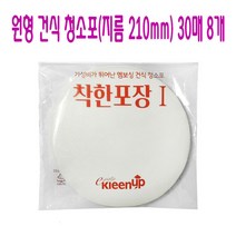 모두숍 W6F752A 착한가격 빨아쓰는 양면 건식 회전 물걸레밀대 청소포, 1