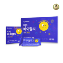 라이브잇 유한양행 비타 바이탈씨 레몬맛 120포 + 20포 총 140포 비타민C 과립 비타민, 15세트, 1세트