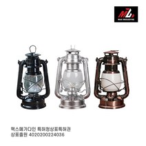 맥스메가다인 감성호야등, 브론즈, 1개