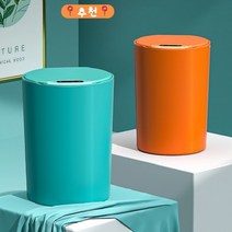 스마트 자동센서 쓰레기통 (추석이벤트 1+1사은품) 버뮤다 자동센서 쓰레기통, H오렌지