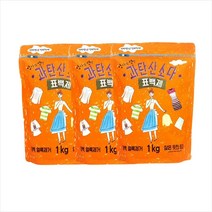 표백제 과탄산소다 과탄산나트륨 섬유표백제 산소표백제 세탁조클리너 세탁기 세탁조 청소 세제 1kg 3개, 1, 본상품선택