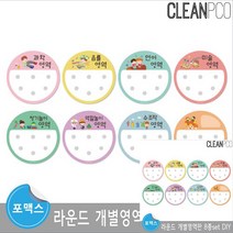 유치원환경판 신학기환경판 어린이집게시판꾸미기 게시판 영역판 어린이집환경 영역판 환경판꾸미기 환경판 어, 철판
