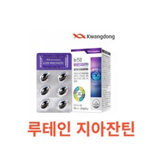광동 눈건강 루테인지아잔틴 아이케어 루테인 아잔틴 복합추출물 뉴테인 누태인 제아잔틴 LUTEIN 비타민 아연 구리 E B C 구리 눈 건강 기능 개선 노화 황반색소 밀도, 1박스, 30캡슐X17개