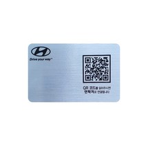 아미티 프리미엄 에디션 3 차량 주차번호판, 1개