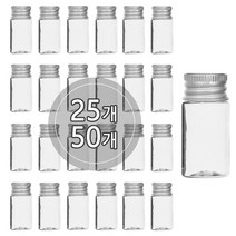 [25개묶음판매] 알루미늄캡 10ml 15ml 20ml 30ml 40 ml 어메니티 공병, 10ml 투명용기, 골드캡, 25개