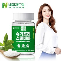 네이처드림 설탕대체 슈가프리 스테비아 100g 1통 / 에리스리톨, 단품, 단품