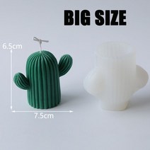 3D 실리콘몰드 캔들 입체 비누 수제 모형diy 큰 모란 꽃 촛불 실리콘 금형 3d 연꽃 모양 석고 수지 금형 공예 베이킹 금형 홈 장식, 큰 선인장