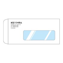 그린애드컴 양면테잎접착 창봉투 디엠DM발송 이중창 창문 투명창 학교 행동특성검사 봉투 인쇄 제작, 300장