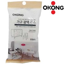 가구광택제 가구왁스 티슈형 목재광택 가구클리너 나무광택제