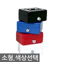 [lk+day] 캐시박스 철재 개인금고 소형 돈통 철재금고 소형금고 금고소품 카운터금고, 꾹요※★<블랙>★☆요기” class=”wr-img”></a></div>
</p></div>
</p></div>
</p></div>
<div class=