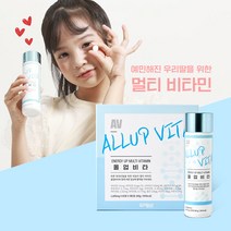 초등학생비타민 어린이 키즈 멀티 종합 비타민 C D 씹어먹는 츄어블 비타민 올업비타 1개월분